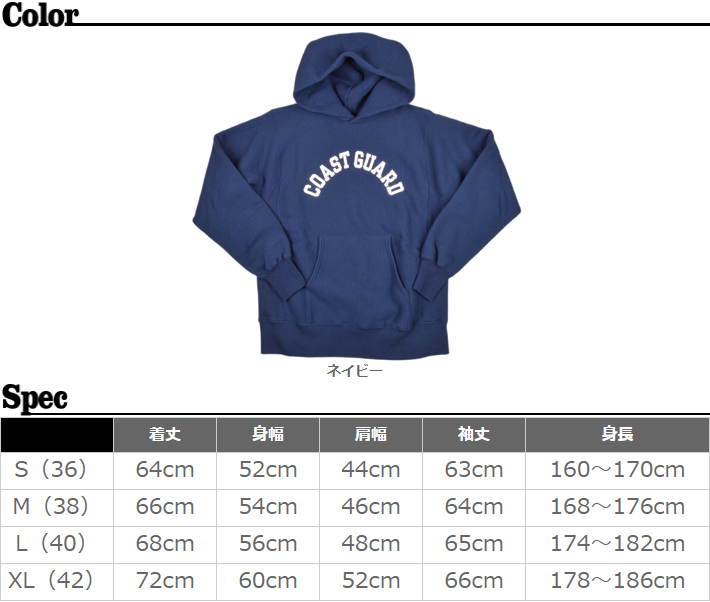 バズリクソンズ（Buzz Rickson's）ミリタリースウェット REVERSE SWEAT