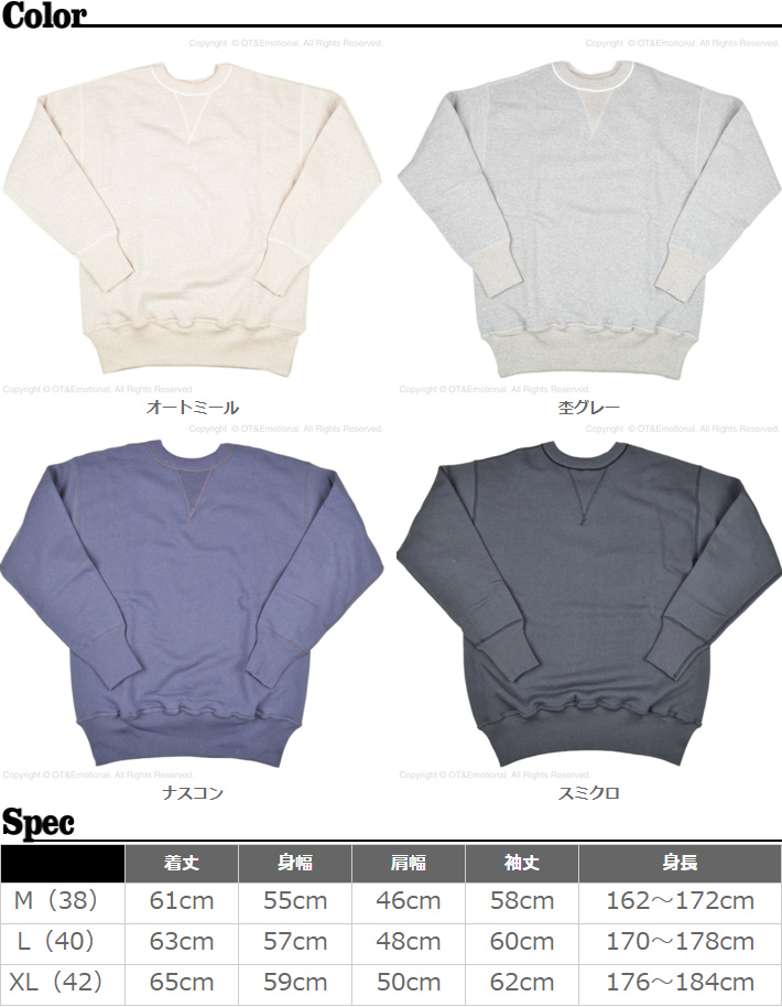 WAREHOUSE（ウエアハウス） セットインスリーブスウェット 401