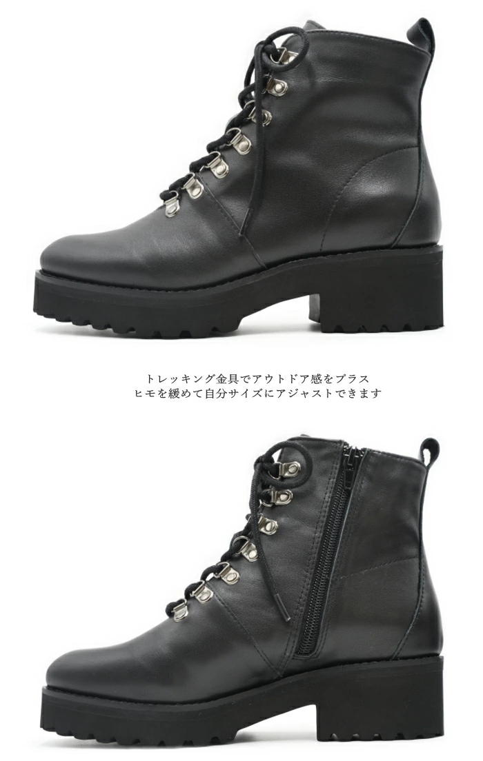 あしながおじさん レースアップブーツ 7210103 厚底 軽量 本革 レザー