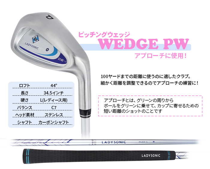 送料無料 レディース 練習場直行セット スターターセット 初心者