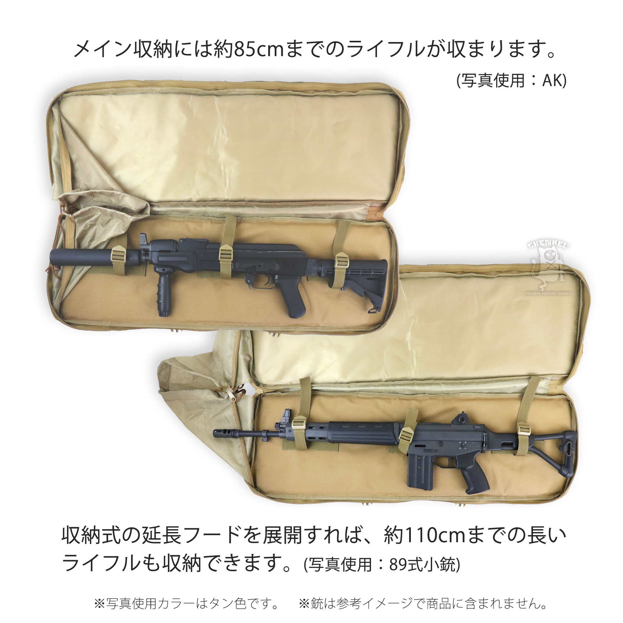 SHENKEL 85cm〜120cm ダブル ガンケース ライフルケース 5色 3丁収納