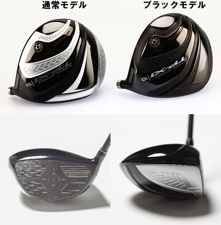 KAMUI（カムイ） TP-XI イレブン NITROGEN(窒素ガス) ドライバー