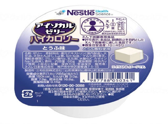 Nestle（ネスレ） 栄養補助食品 アイソカルゼリーハイカロリー