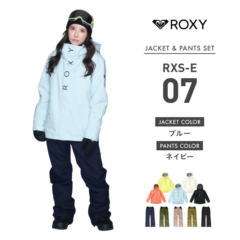 ROXY（ロキシー） ジャケット×ICEPARDAL パンツ スノーボードウェア