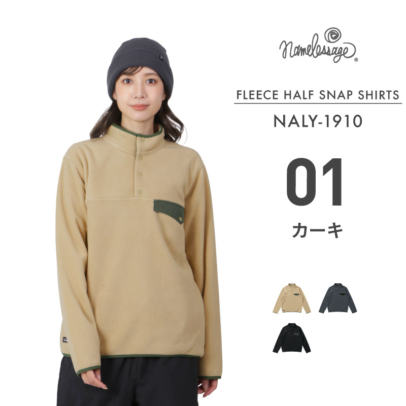 ネームレスエイジ（namelessage） スノーボードウェア インナー
