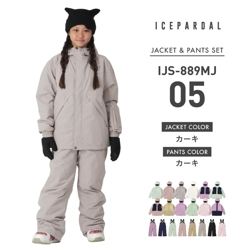 ICEPARDAL（アイスパーダル） スノーボードウェア キッズ ジュニア
