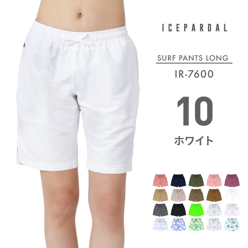 ICEPARDAL（アイスパーダル） サーフパンツ レディース ロング 水着