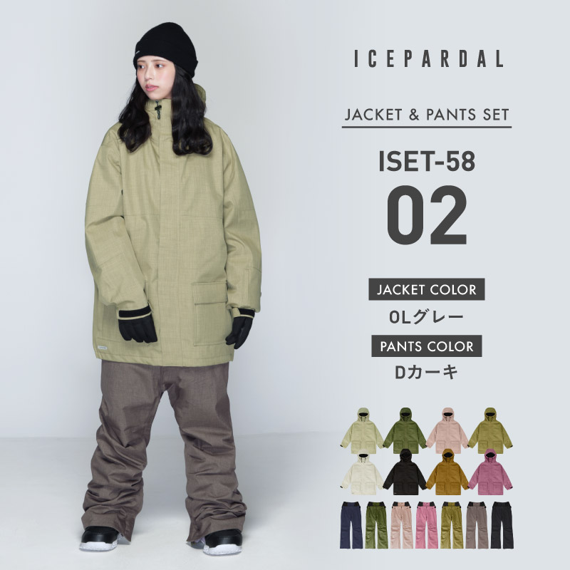 ICEPARDAL（アイスパーダル） スノーボードウェア 上下セット
