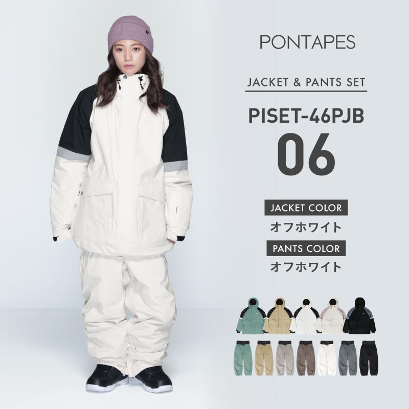 ICEPARDAL（アイスパーダル） スノーボードウェア 上下セット