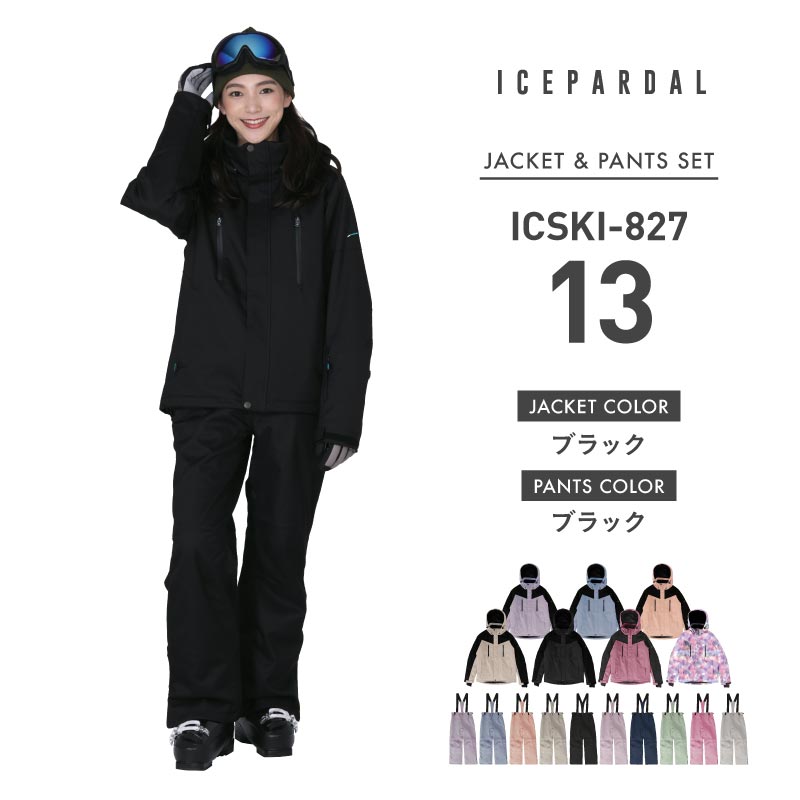 ICEPARDAL（アイスパーダル） ポイント15倍 スキーウェア レディース