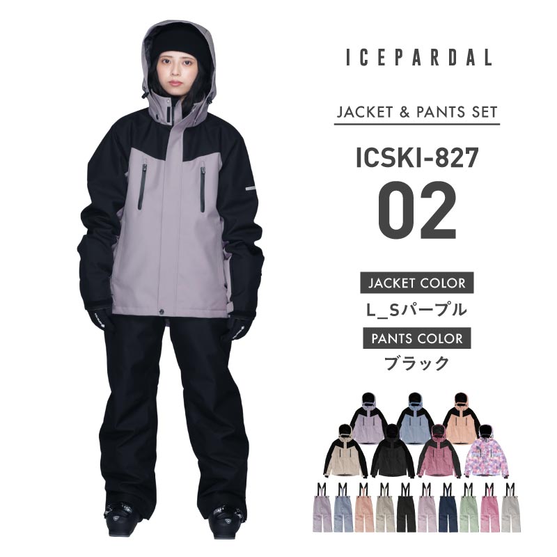 ICEPARDAL（アイスパーダル） ポイント15倍 スキーウェア レディース