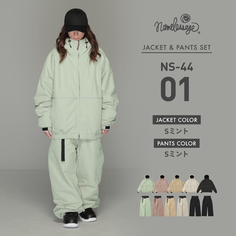 ネームレスエイジ（namelessage） スノーボードウェア 上下セット