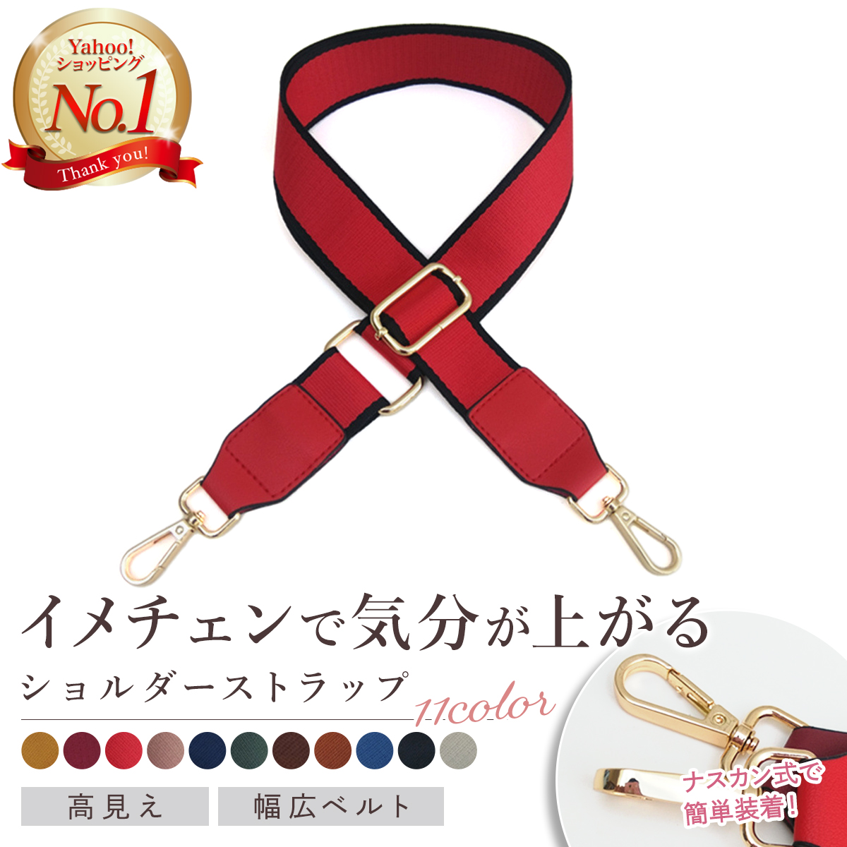 ショルダーストラップ バッグ 付け替え 太め バッグ用 バッグ