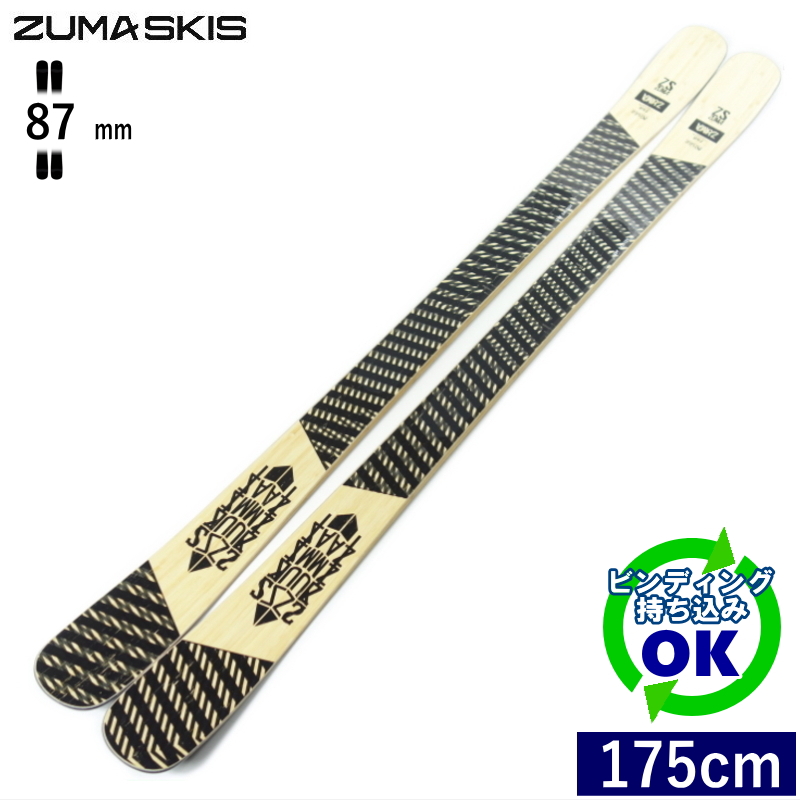 ZUMA Kruz[175cm/87mm幅]19-20 フリースキー オールラウンド ツイン