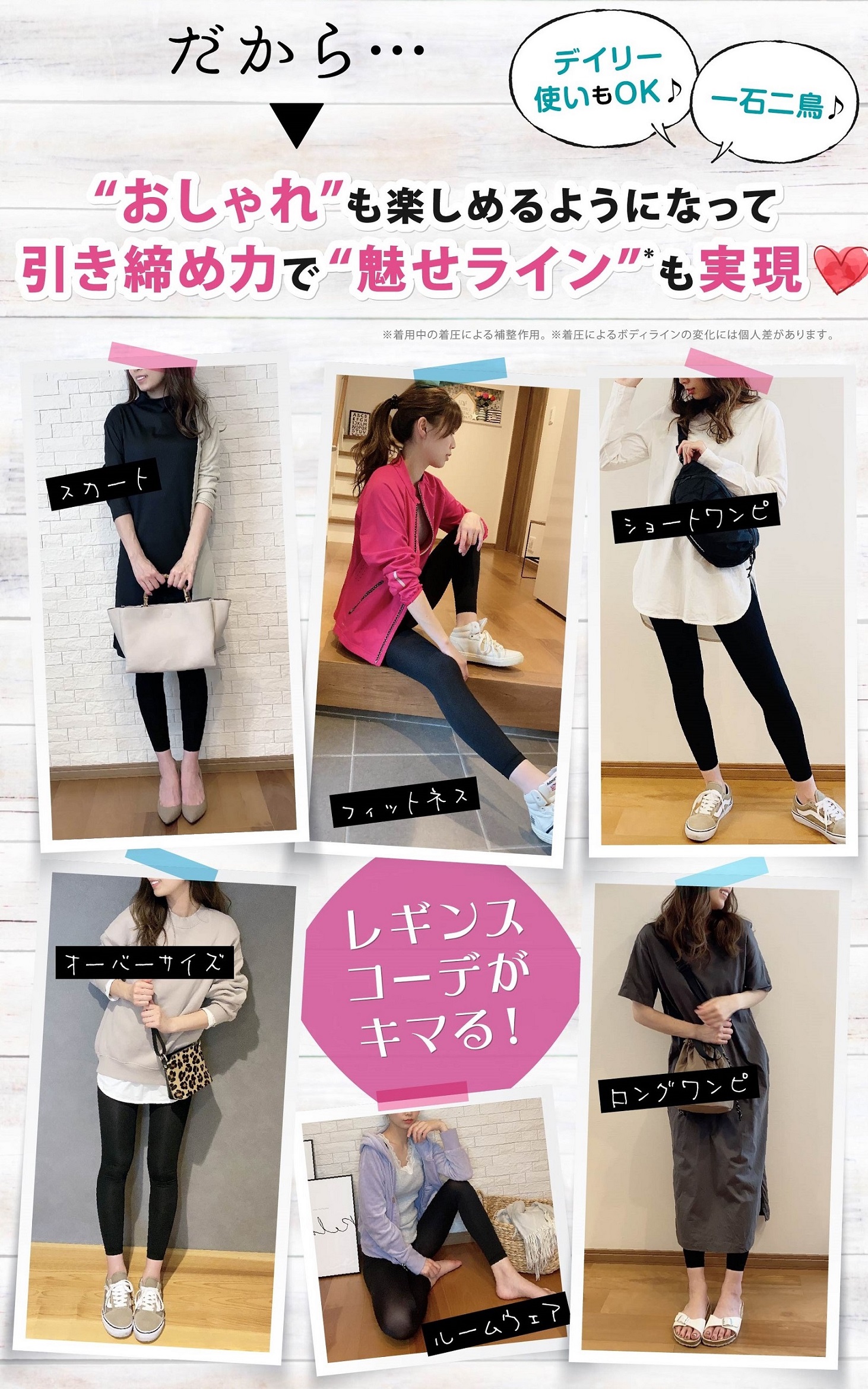 GLAMOROUS SERIES（グラマラスシリーズ） 着圧レギンス スパッツ ノー