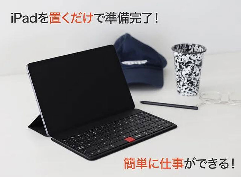 MOKIBO Fusion Keyboard 2.0 スマホ用 モキボ フュージョンキーボード