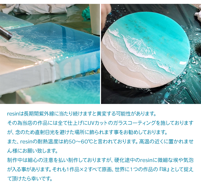 Leaf Edgez Ocean Resin art（オーシャンレジンアート）アートパネル