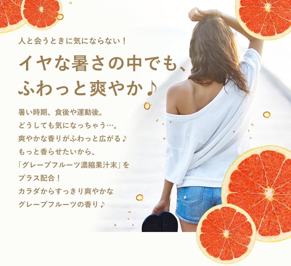 ogaland（オーガランド） グレープフルーツサプリ （約3ヶ月分