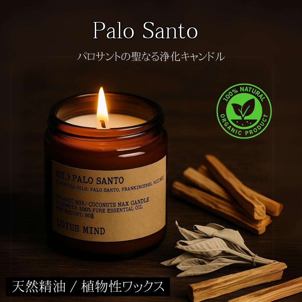 オーガニックミルラ 30g ] 没薬 エチオピア産 お香 樹脂香 ミルラ 沈香