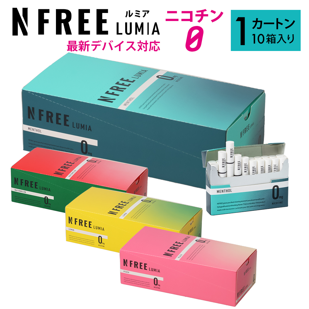 エヌフリー ルミア NFREE LUMIA 1カートン 10箱入り アイコスイルマ