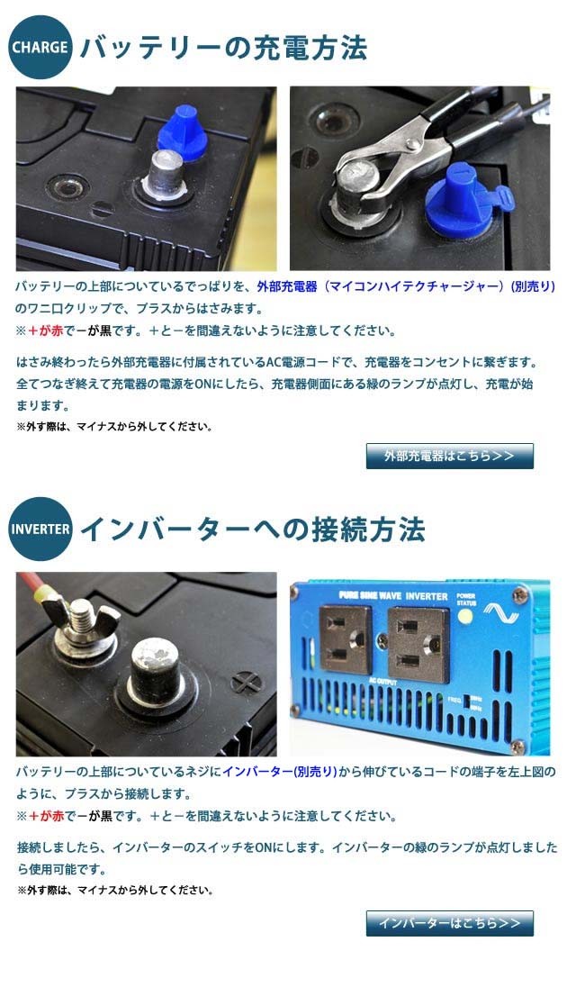 G＆Yuバッテリー SMF31MS-850 プラス セミサイクルバッテリー ディープ