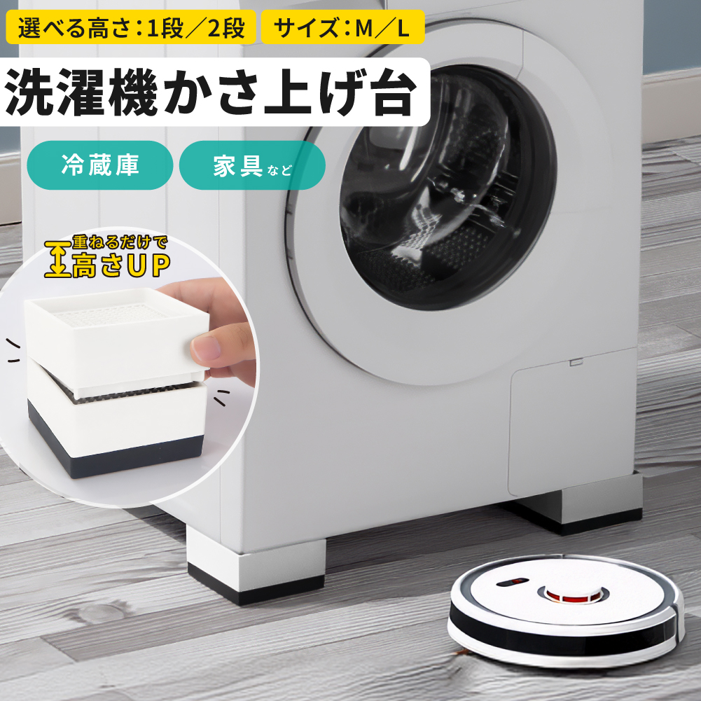 洗濯機 7キロ 黒 かさ上げ台 値引き⭕️ 洗濯機 7キロ 黒 かさ上げ台