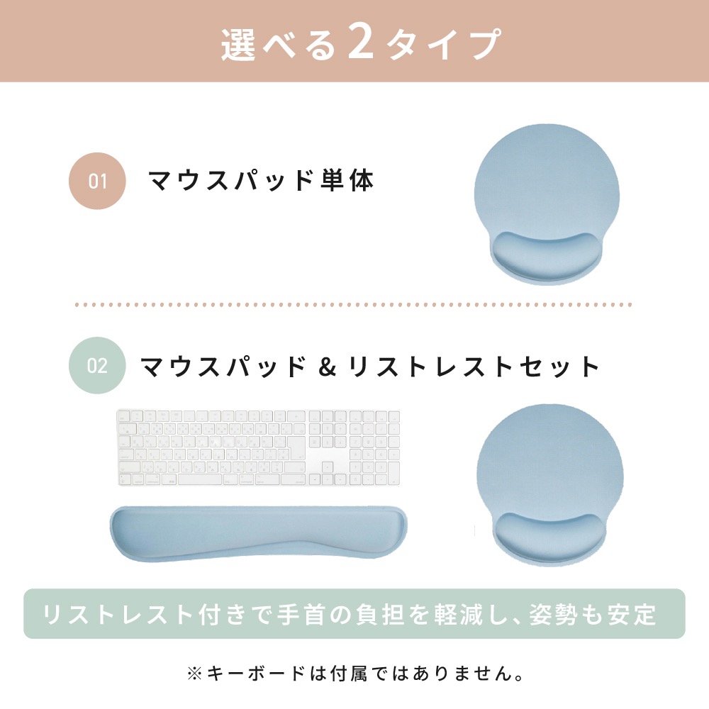 単品：790円〜】マウスパッド リフトレスト 手首 低反発 マウス