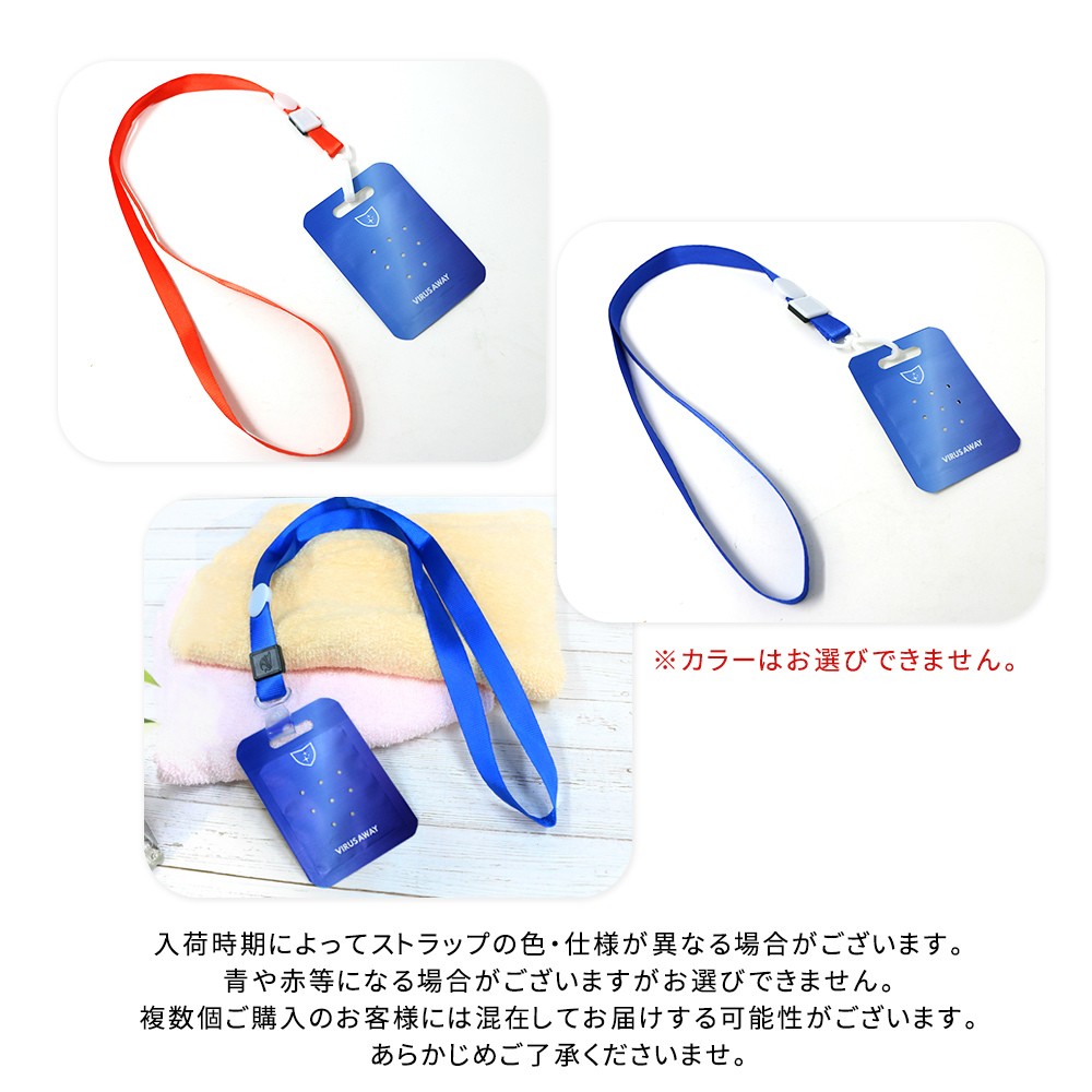 送料込み本物新品未使用未開封ウィルス防御花粉症対策に 首掛け式小型