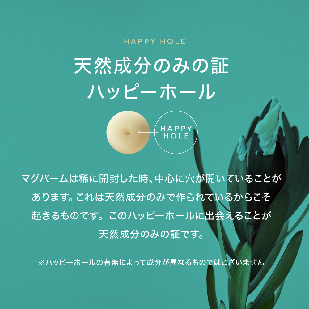 マグネシウムバーム マグバーム 100g マグネシウムオイル マグネシウム