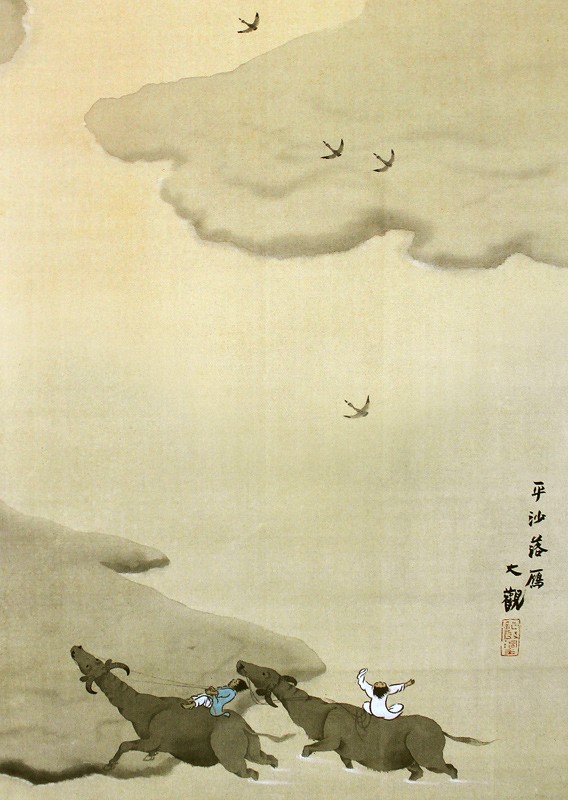 複製画A3(額無し) 横山大観(No.101~120) 不織布和紙風 : orieoriginal