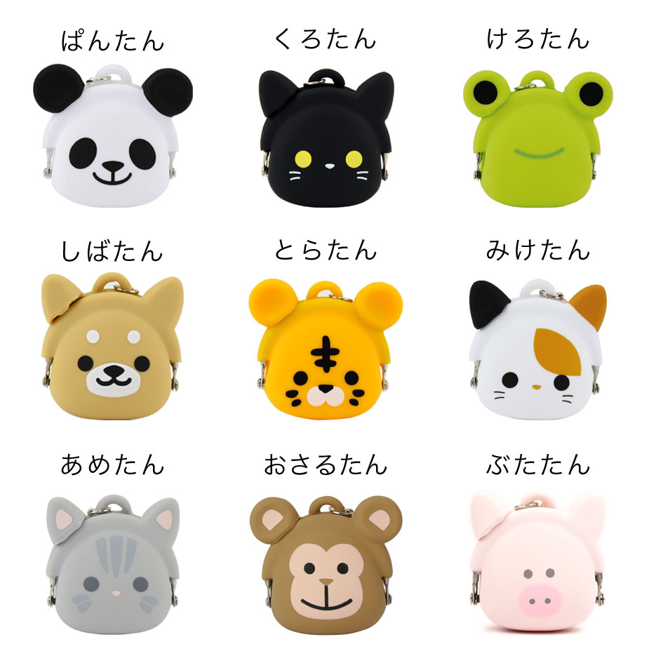 p+g design 【宅配便専用商品】mimi POCHI-Bit Friends ミミポチビット