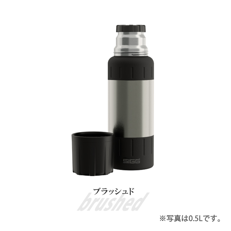 SIGG（シグ） アウトドア 水筒 750ml ボトル アルパインスター 0.75L