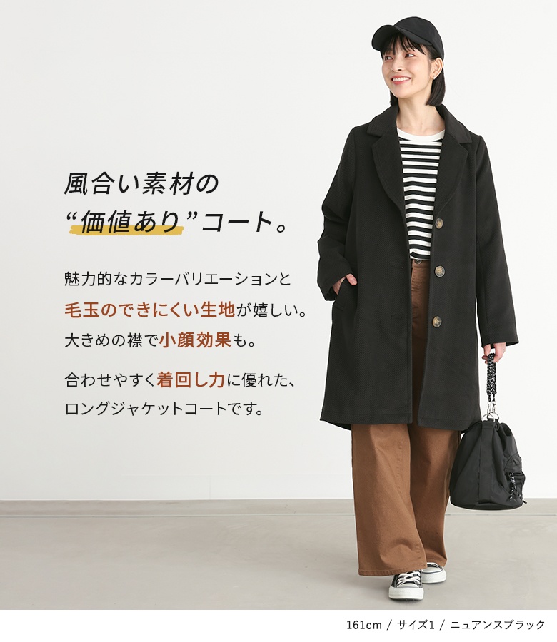 osharewalker（オシャレウォーカー） コート アウター ジャケット