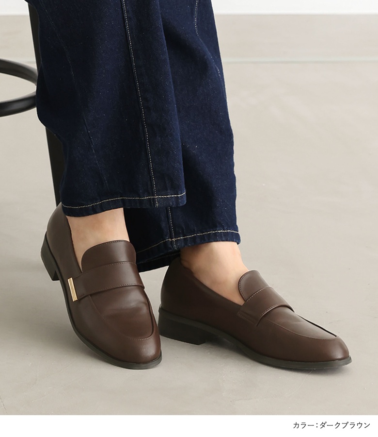 osharewalker（オシャレウォーカー） ローファー レディース シューズ