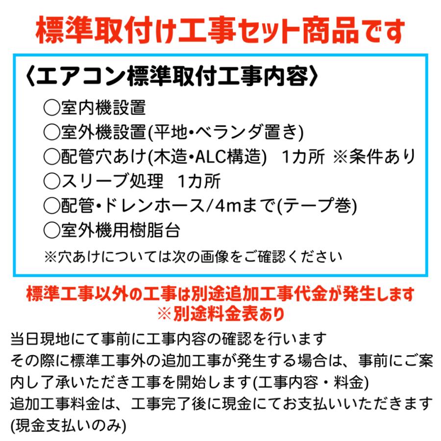 ストリーマ 【大阪・京都(奈良)】 エアコン 6畳用 工事費込 S225ATES