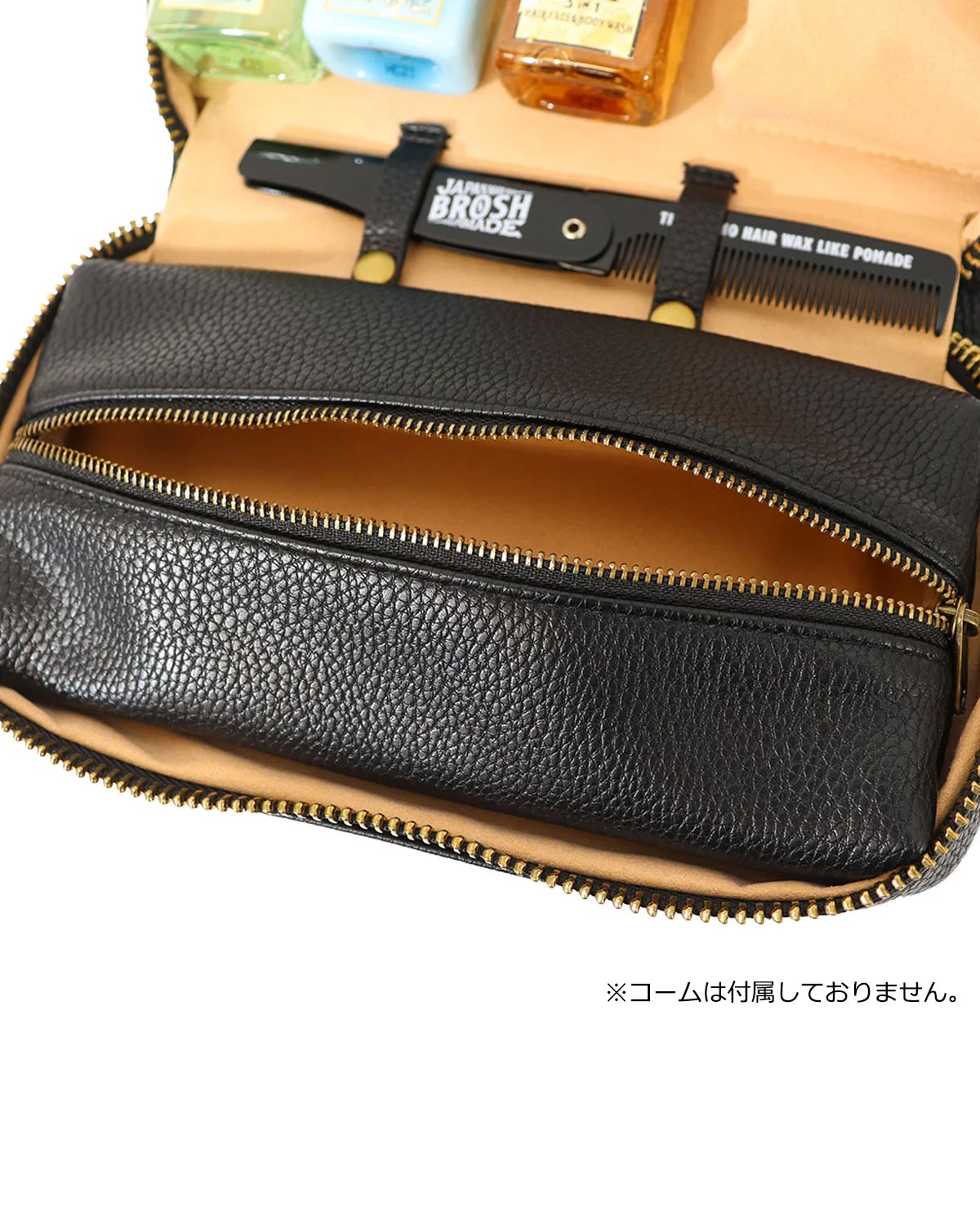 BROSH ブロッシュ TRAVEL SET フック付き トラベルポーチ 吊り下げ