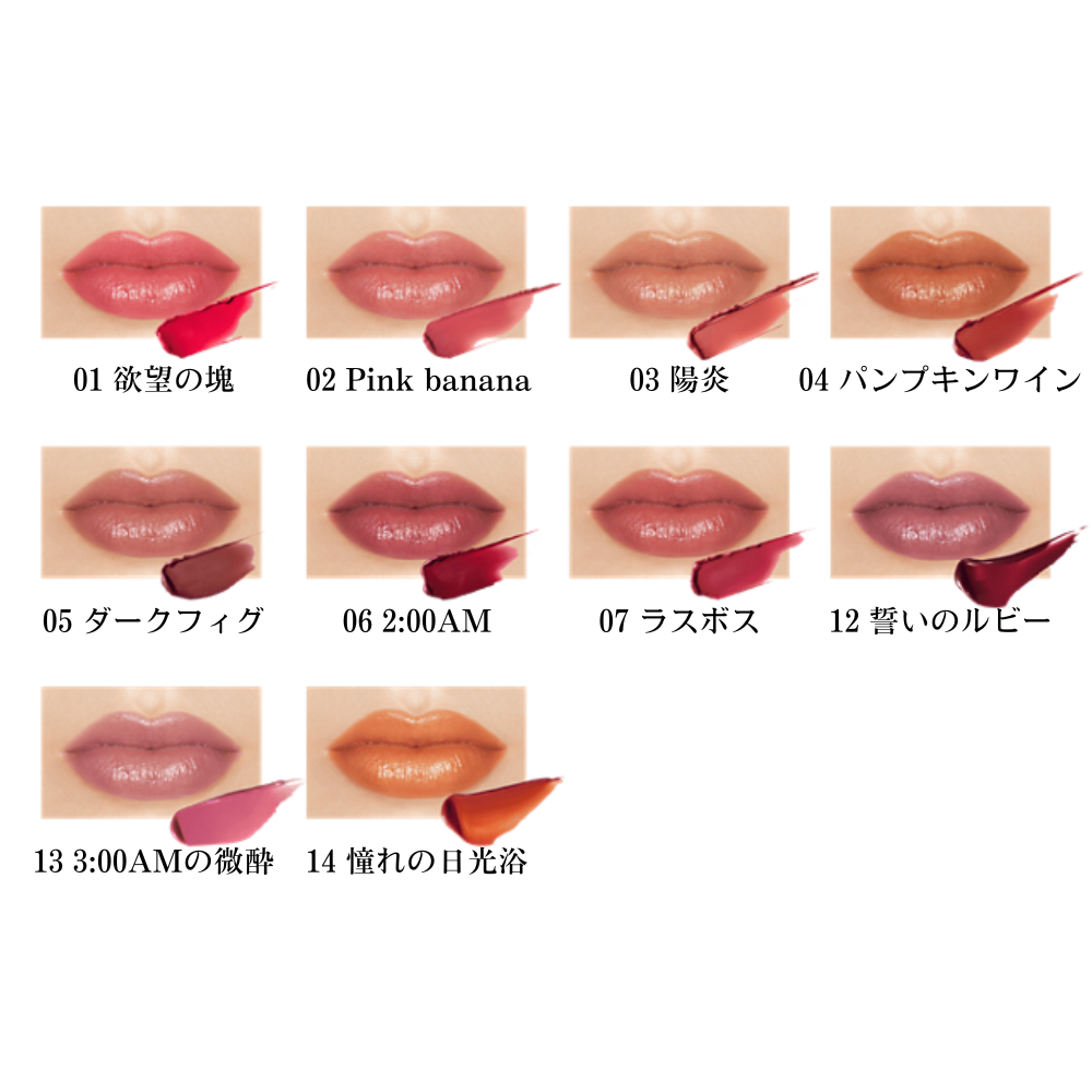 KATE カネボウ ケイト リップモンスター 06 : マツモト化粧品店 - 通販