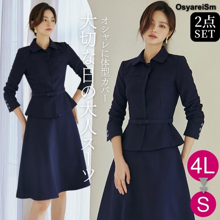 顔合わせ 母親 スーツ アンサンブルスーツ 春 秋 冬 卒業式 入学式