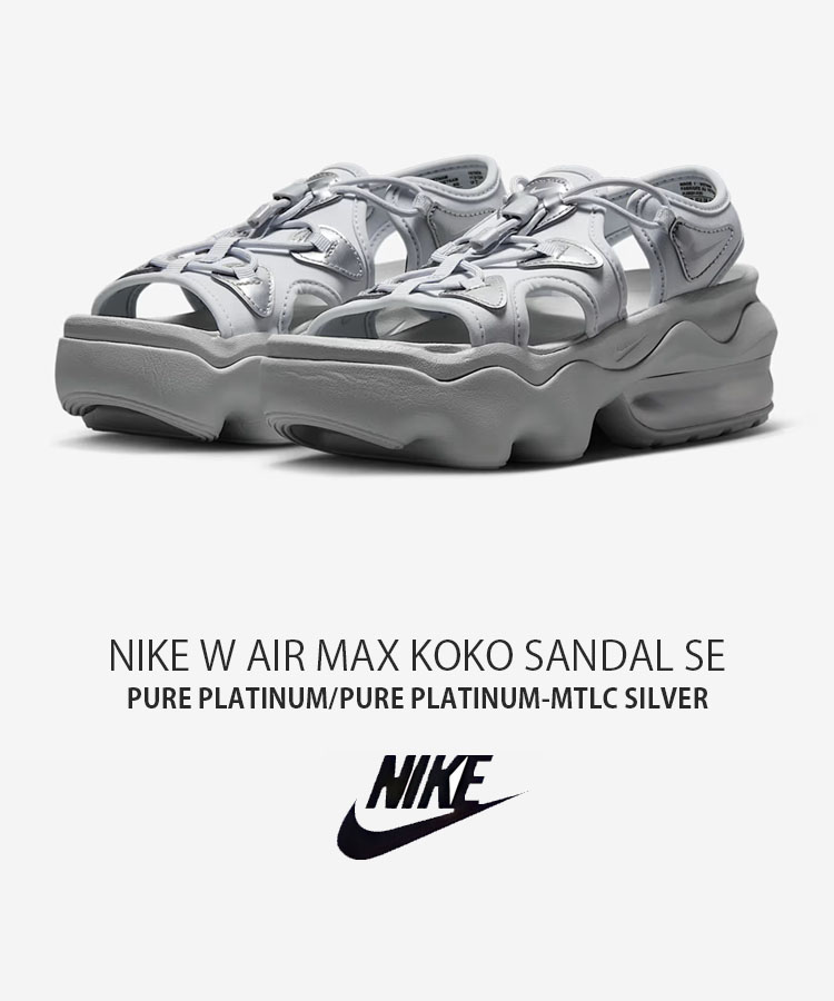 NIKE（ナイキ） レディース サンダル W AIR MAX KOKO SANDAL SE エア