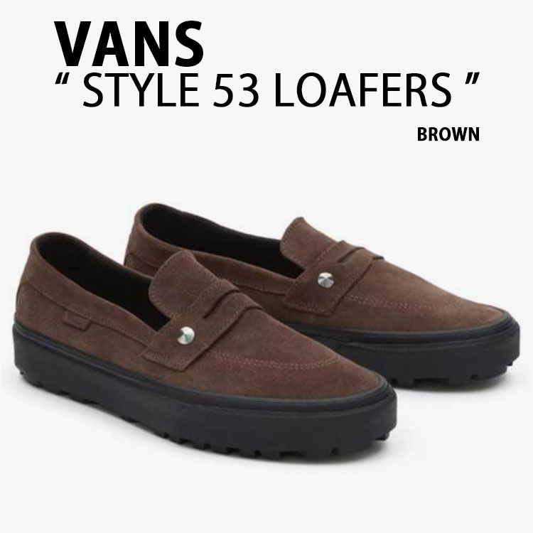 VANS（ヴァンズ） バンズ ローファー STYLE 53 LOAFERS BROWN