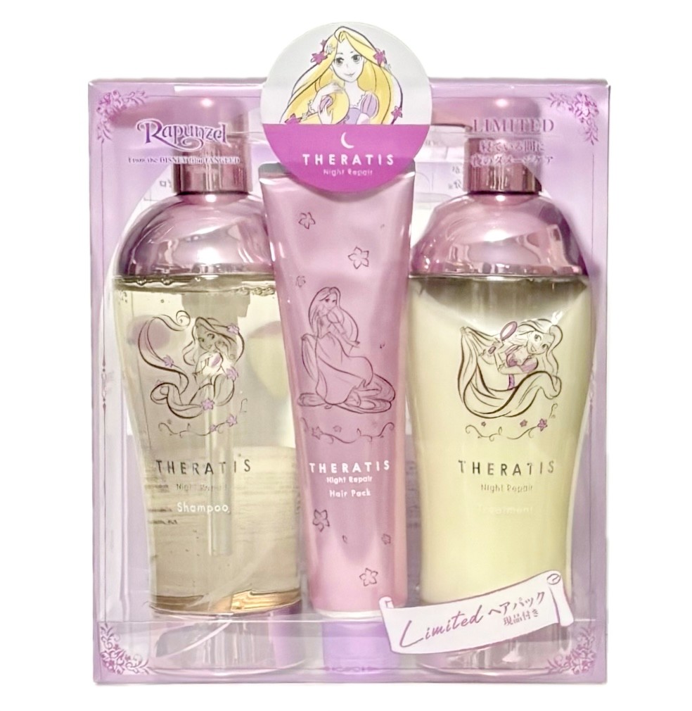 セラティス ナイトレペア (シャンプーポンプ1本＋トリートメント