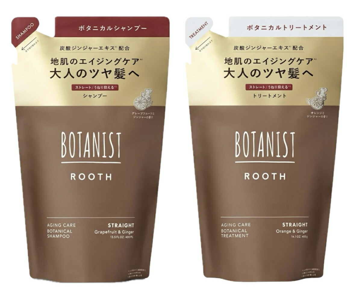 ボタニスト ルース エイジングケア シャンプー＋トリートメント