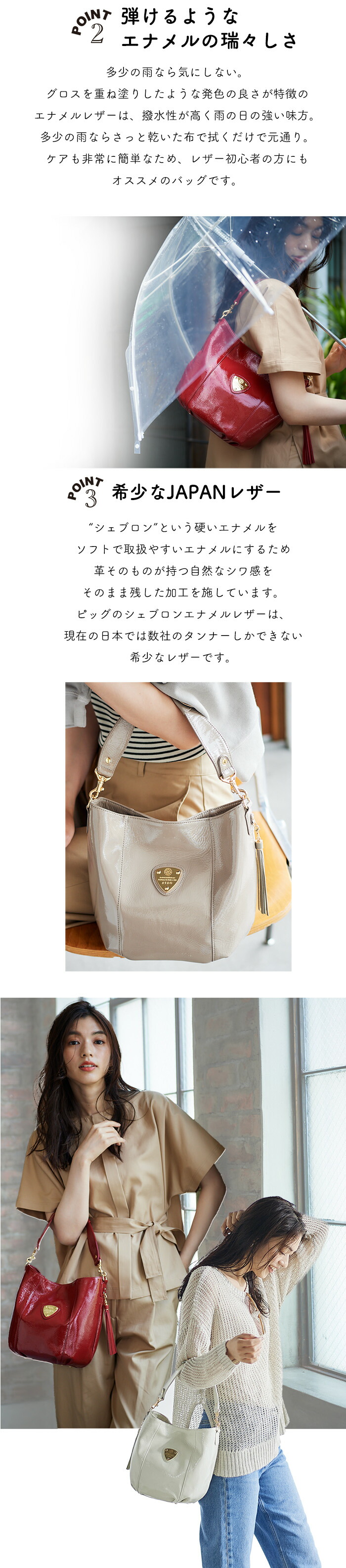 ATAO（アタオ） ATAO公式 キャンディ・ピグ 撥水 エナメル 日本製 軽量