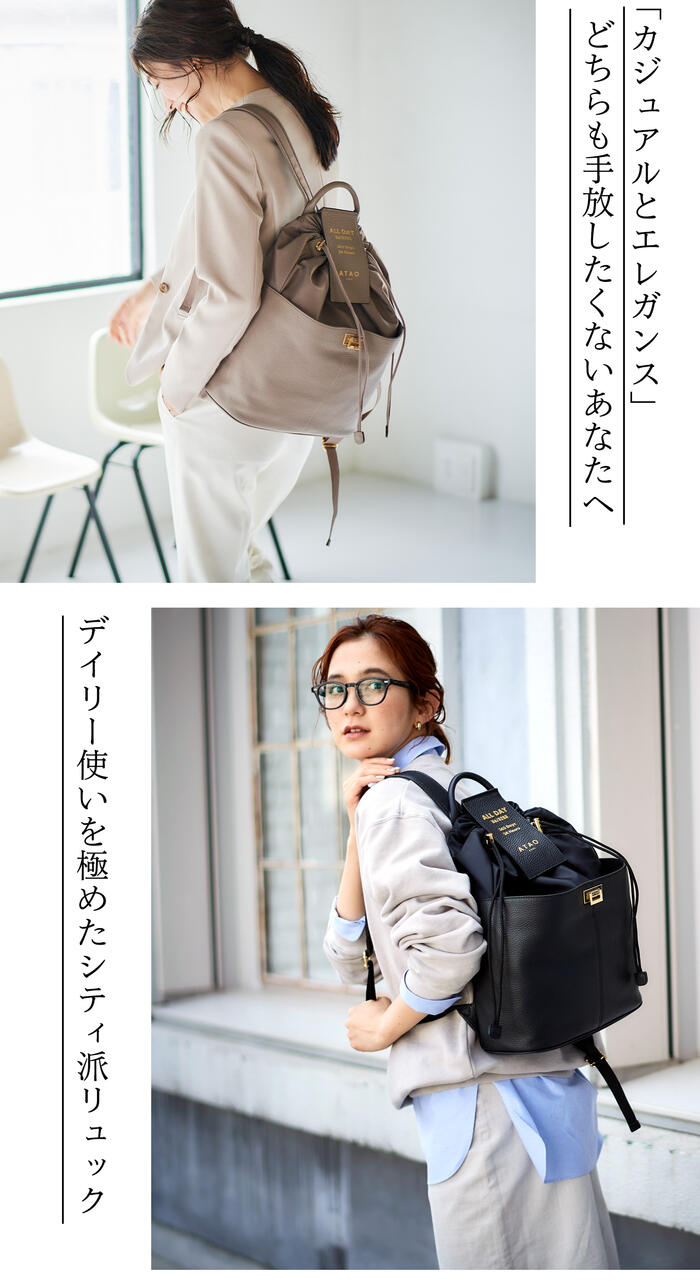 ATAO（アタオ） ATAO公式 オールデイ アタオで一番売れてる撥水素材の