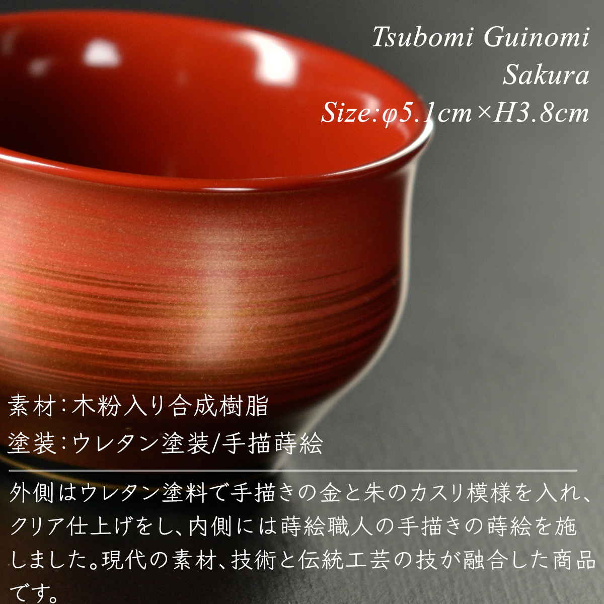 萬古焼？ 外側鉄釉 盃 酒器 ぐい呑み 古道具 アンティーク 13344.jpg