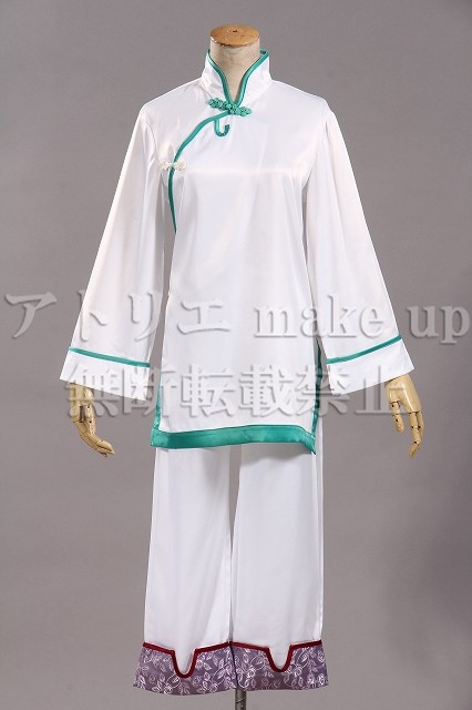 鬼灯の冷徹 コスプレ 衣装】白澤 はくたく ハロウィン コスチューム