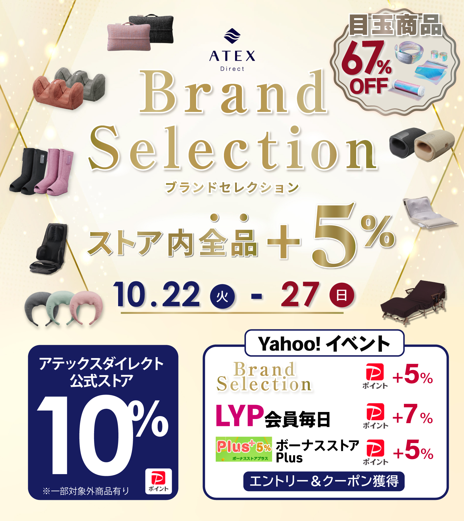 アイケア 家電 プレミアム ホット&クール AX-KXL5102BK ルルド アイ