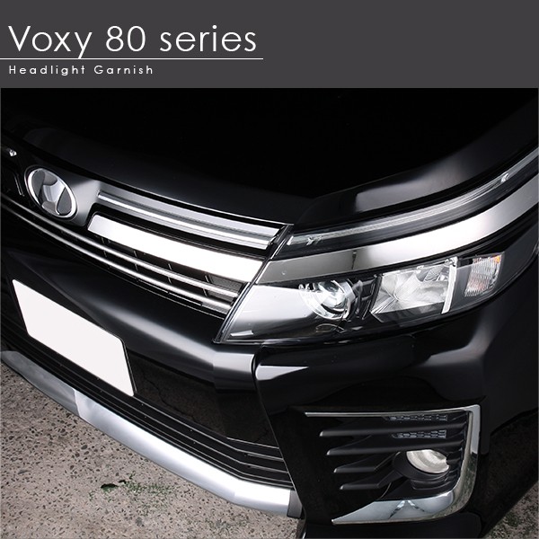 トヨタ 新型 ヴォクシー 80系 前期 ヘッドライトガーニッシュ ヘッド