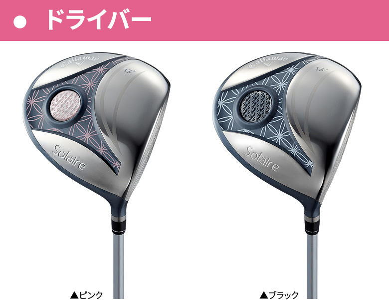Callaway（キャロウェイ） 「レディース」キャロウェイ ソレイル