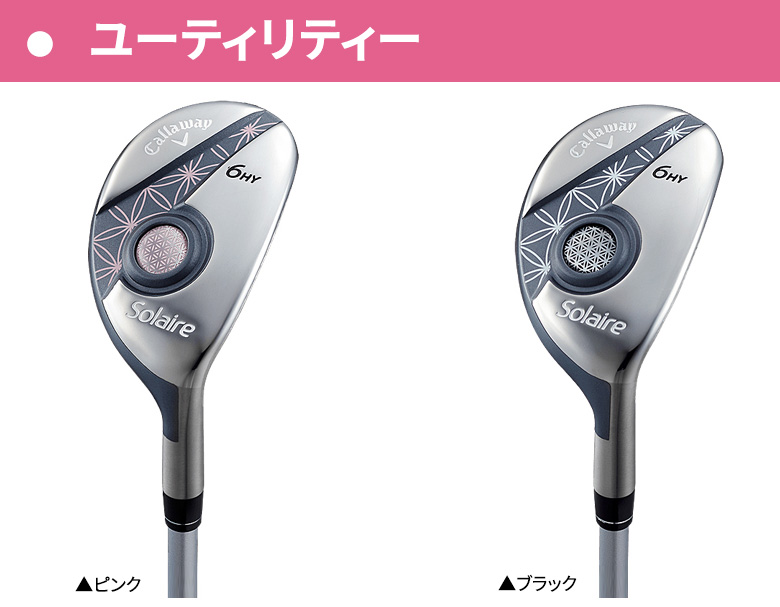 Callaway（キャロウェイ） 「レディース」キャロウェイ ソレイル